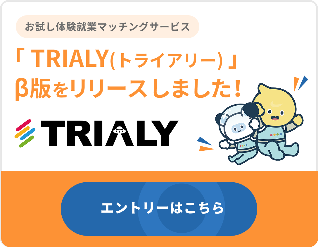キャンペーン